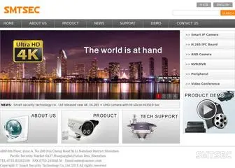 SMtsec.com(深圳市视迈特科技有限公司) Screenshot