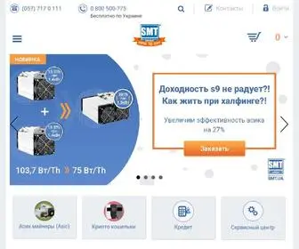 SMT.ua(Купить в интернет) Screenshot