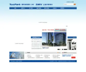 SMV.com.cn(星辰影视) Screenshot