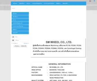 SMwheel.com(SMwheel) Screenshot