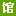 SMWYHG.com Favicon