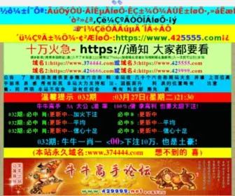 SMXLSQ.com(心灵社区) Screenshot
