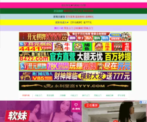 SMXTXSC.com(石棉县天兴石棉厂) Screenshot
