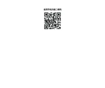 SMZcweb.cn(APP下载) Screenshot