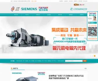 SMzmotor.com(广东粤元机电科技有限公司) Screenshot