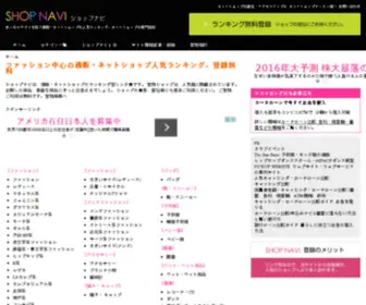 SN-Ranking.com(云浮辉岸顾问有限公司) Screenshot