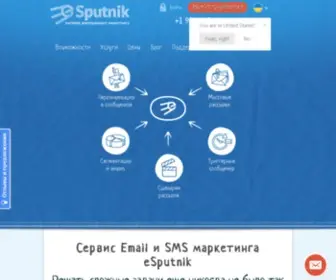 SN.am(Email маркетинг) Screenshot
