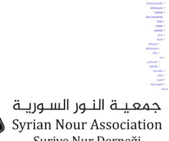 SN.org.tr(Alan adı silinmiş) Screenshot