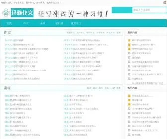 SN0752.com(凯发k8国际(中国)网站) Screenshot