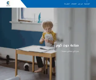 Sna3A.com(الوصف) Screenshot