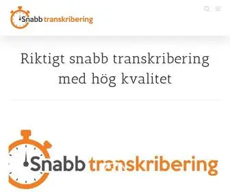 Snabbtranskribering.se(Snabb Transkribering av ljudfiler till korta leveranstider) Screenshot