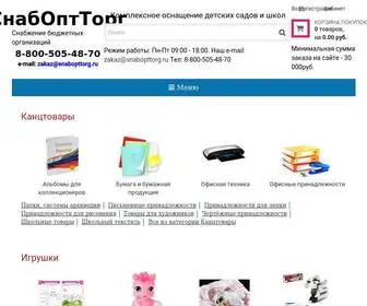 Snabopttorg.ru(Hello unknown visitor) Screenshot