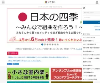 Snacle.jp(Snacle) Screenshot