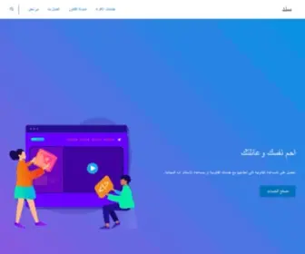 Snadlaw.com(سند) Screenshot