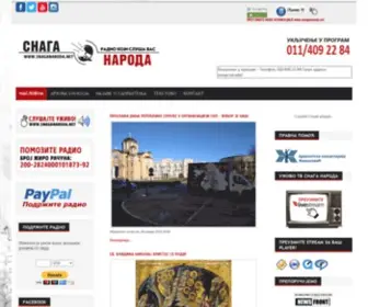 Snaganaroda.net(Радио Снага Народа) Screenshot