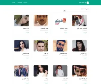 Snapbulk.com(سناب شات) Screenshot
