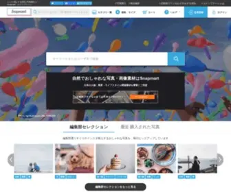 Snapmart.jp(Snapmart) Screenshot