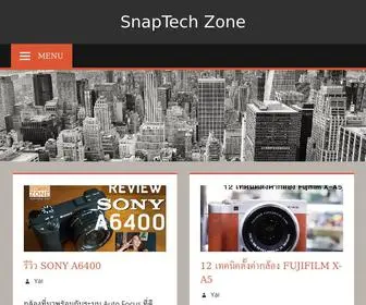 SnaptechZone.com(SnapTech Zone) Screenshot