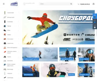 Snaryaga.net(Спортивный) Screenshot