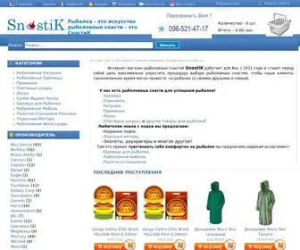 Snastik.com(ÐÐ½ÑÐµÑÐ½ÐµÑ Ð¼Ð°Ð³Ð°Ð·Ð¸Ð½ ÑÑÐ±Ð¾Ð»Ð¾Ð²Ð½ÑÑ ÑÐ½Ð°ÑÑÐµÐ¹) Screenshot