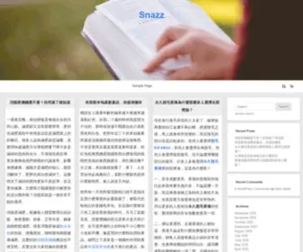 Snazz.com.hk(Snazz) Screenshot