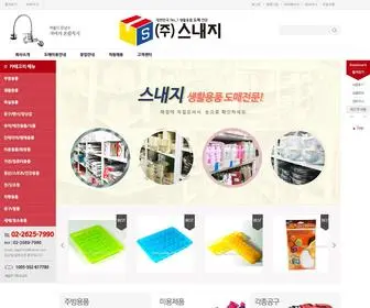 Snazzy.co.kr(DC & 1000냥마트 왕도매 상품소개 홈페이지) Screenshot