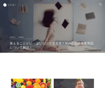 Snbi.jp(アクセス解析) Screenshot