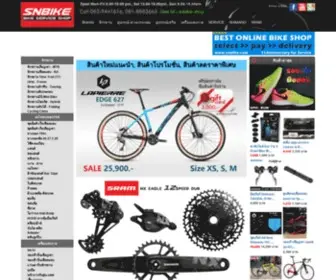 Snbike.com(จำหน่ายจักรยานเสือภูเขา) Screenshot