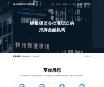 SNCFC.com.cn(SNCFC) Screenshot