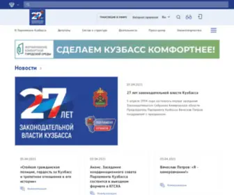 SNdko.ru(Официальный) Screenshot