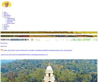 SNDpyupathanapuram.com(SNDP YOGAM PATHANAPURAM UNION) Screenshot