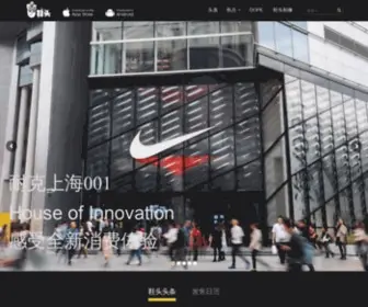 Sneakerhead.cn(Sneakerhead) Screenshot