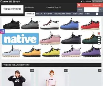 Sneakersbox.com.ua(Информация о компании) Screenshot