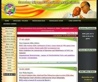 Sneatn.com(SNEA Tamilnadu) Screenshot