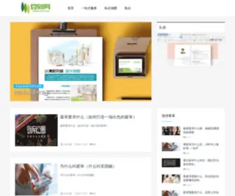 Snebsz.com(市场公允价格) Screenshot