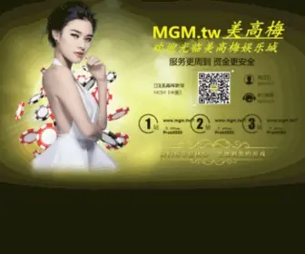 Snecn.com(Snecn) Screenshot