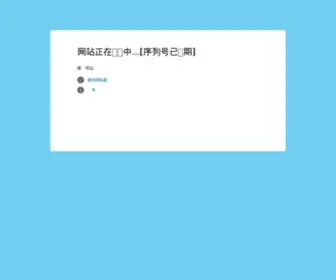 Sneducloud.com(陕西教育融媒体平台) Screenshot