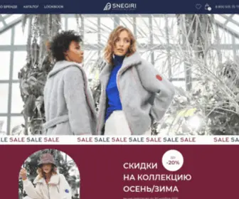 Snegiri.store(экобренд верхней одежды из стриженной шерсти) Screenshot