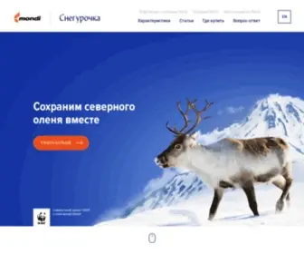 Snegurochka-Paper.ru(Офисная бумага) Screenshot