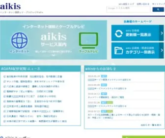 Snet.ne.jp(SNET) Screenshot