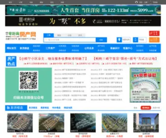 SNfce.cn(睢宁房产网) Screenshot