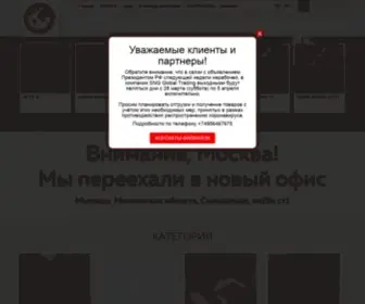 SNG-GT.ru(SNG) Screenshot