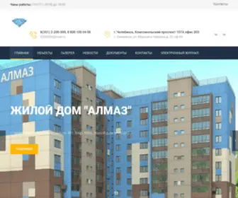 SNgreenwill.ru(ГринВилл) Screenshot