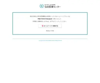 SNH.go.jp(SNH) Screenshot