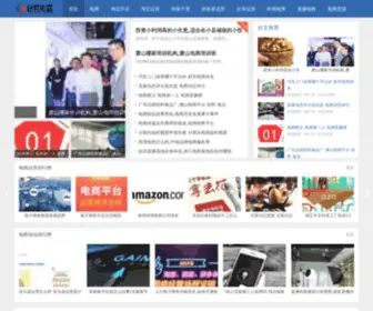 SNHTDC.com.cn(比玩排行榜) Screenshot