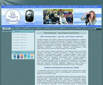 Snimaukino.ru(Главная) Screenshot