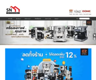 Sninterhome.com(ศูนย์บริการ) Screenshot