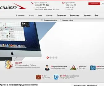 Sniper-M.ru(Продвижение сайтов в Новосибирске) Screenshot