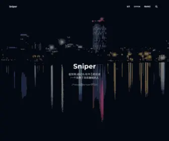 Sniper97.cn(Sniper) Screenshot