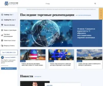 Sniperfx.ru(Sniperfx) Screenshot